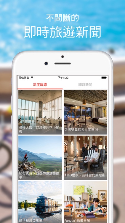 MOOK玩世界 screenshot-4