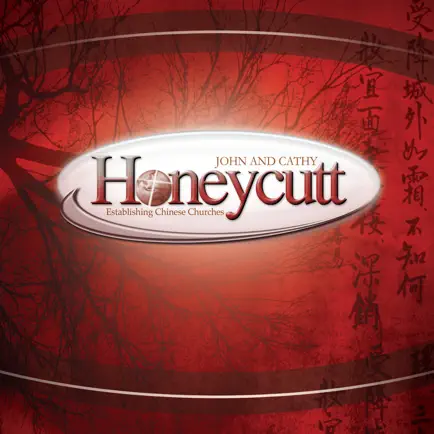 The Honeycutt App Cheats