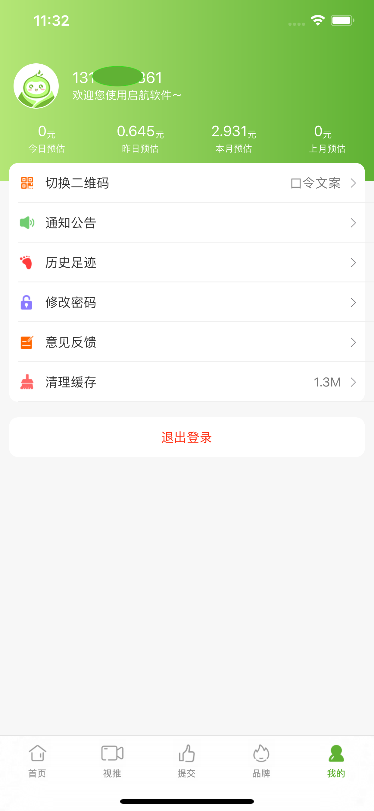 竹子众淘