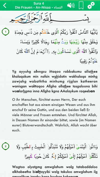 Screenshot #2 pour Koran Audio mp3 Pro : Deutsch