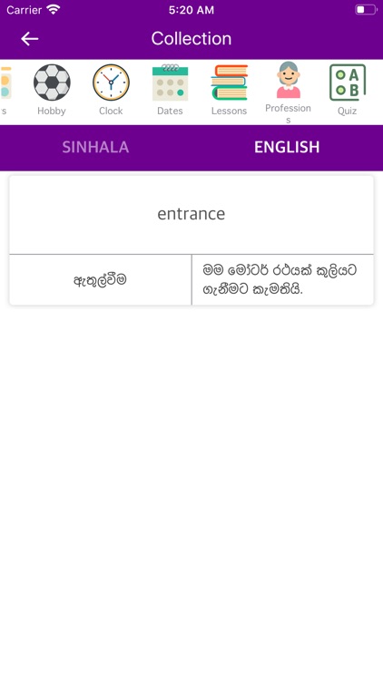 Sinhala-English Dictionary