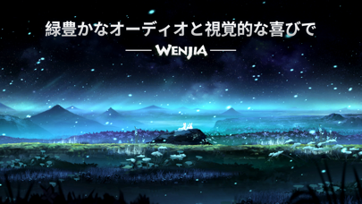 Wenjiaのおすすめ画像5