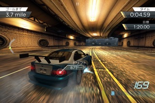 Need for Speed™ Most Wantedのおすすめ画像1