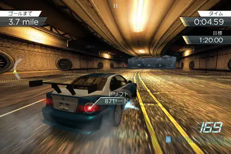 Need for Speed™ Most Wanted