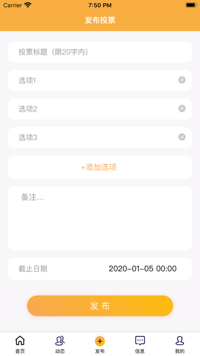 App screenshot