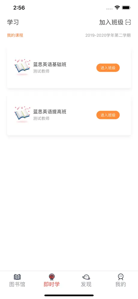 大英自主学习-教师端