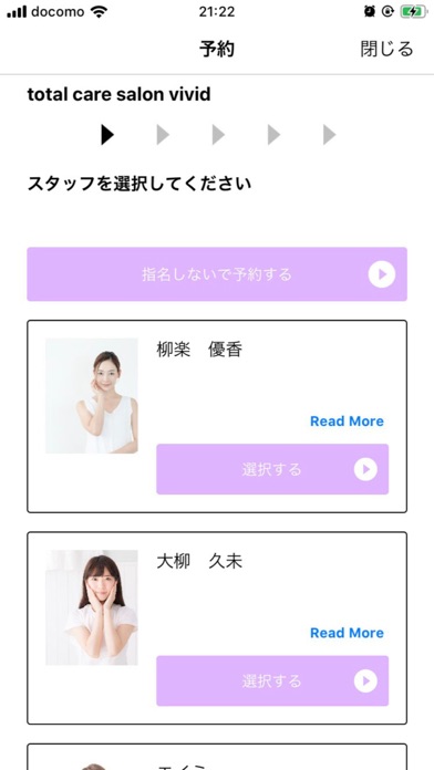 Screenshot #1 pour Takumi Beauty