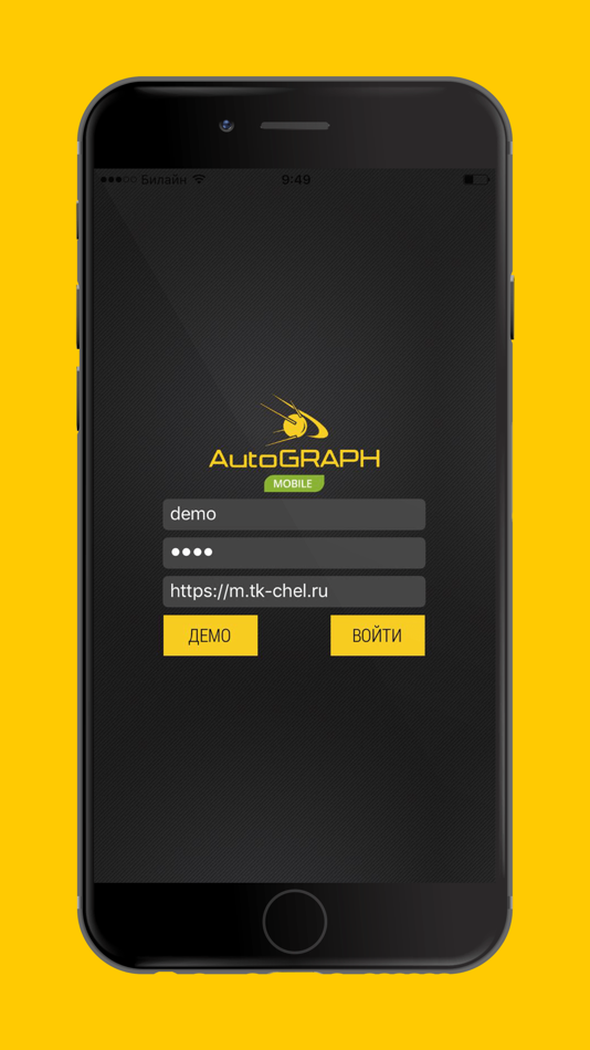 #1. AutoGRAPH.Mobile (iOS) 由: TechnoKom Ltd.