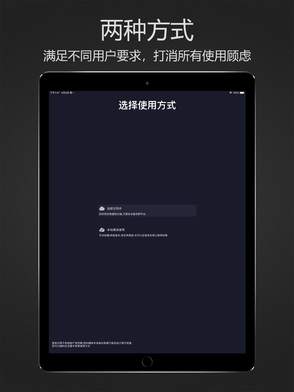 iPad screenshot