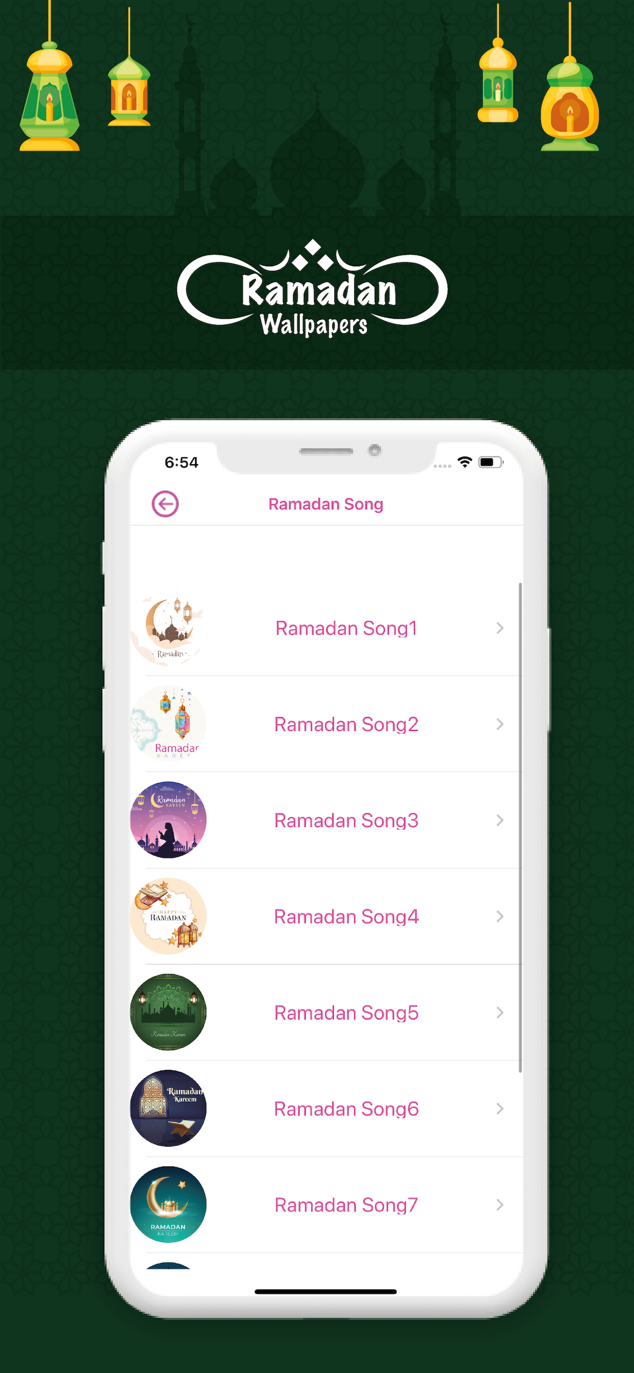 Ramadan Wallpaper with Music