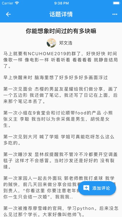 US --你的家园小屋