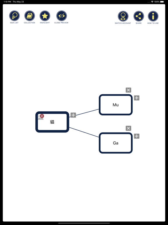 Screenshot #6 pour IDEATOR