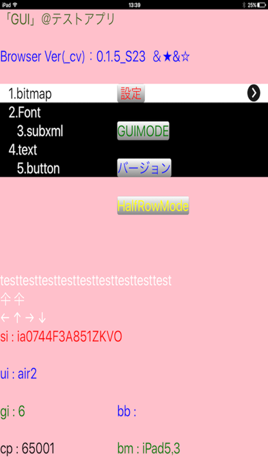 HywayBrowser app screenshot