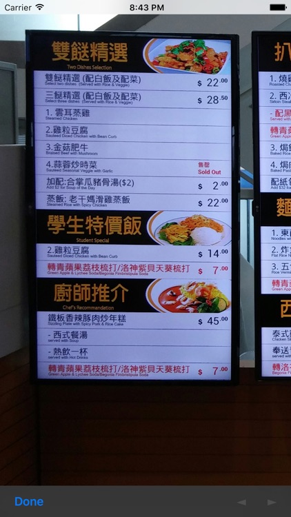 WoosApp screenshot-3