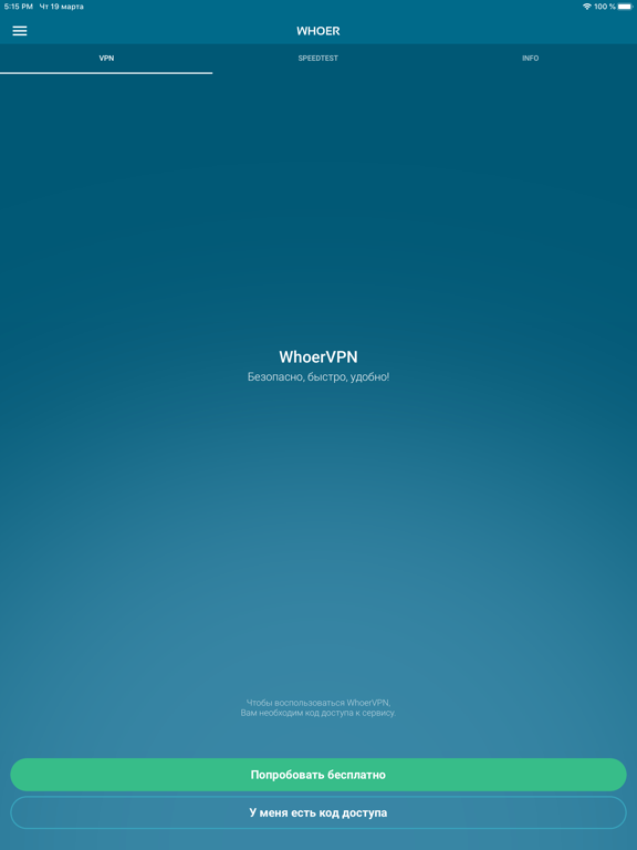 Screenshot #4 pour WhoerVPN