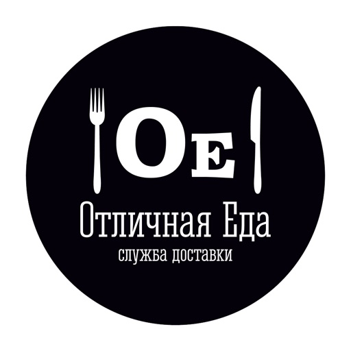 Отличная еда | Пермь