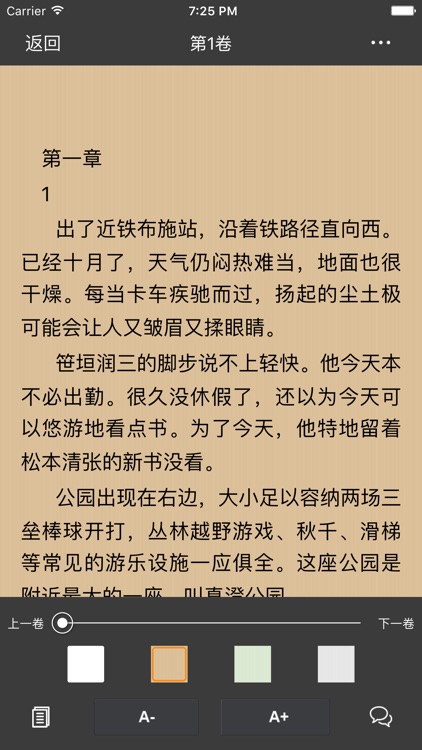 《侦探推理小说集合》