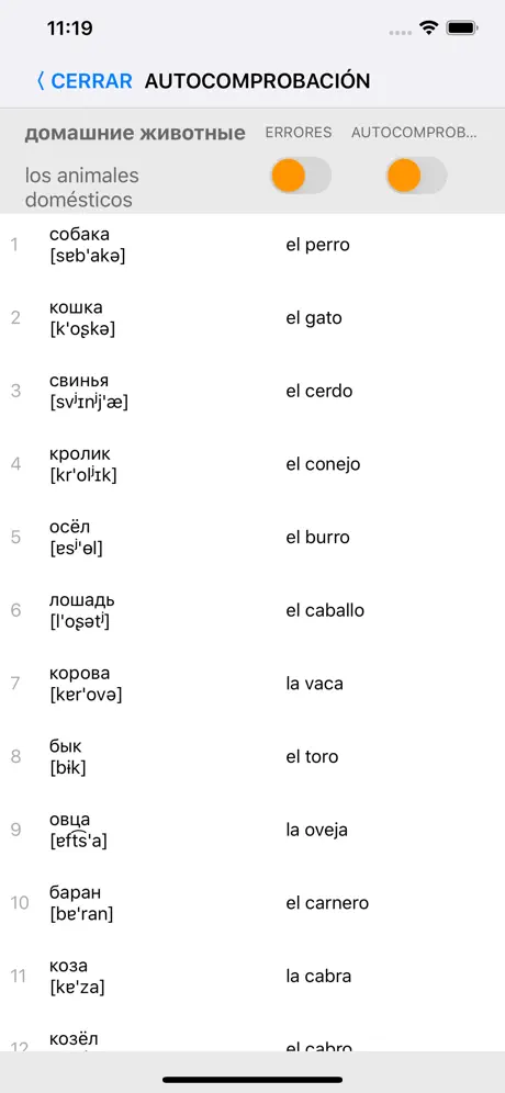 Aprender palabras en ruso + ST
