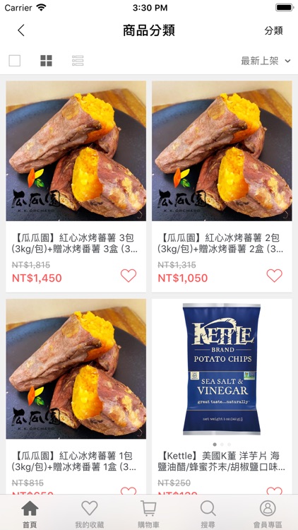 得福:人氣美食在家都能吃得到