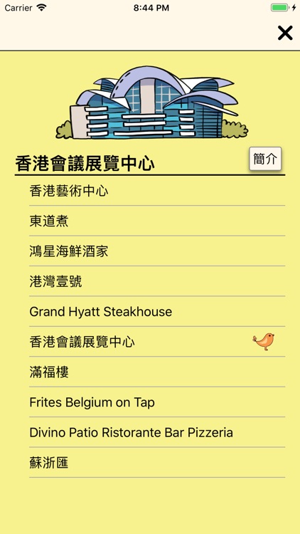 Wan Chai à la Carte screenshot-3