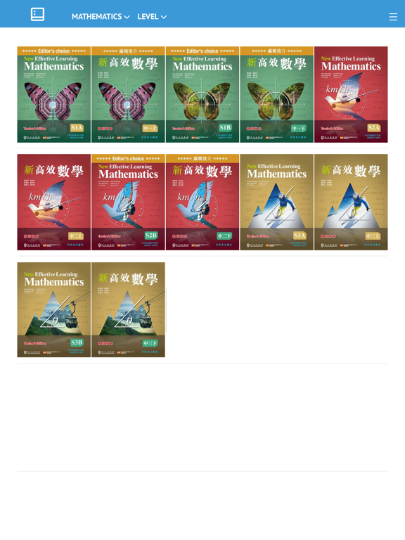 Screenshot #4 pour AEP