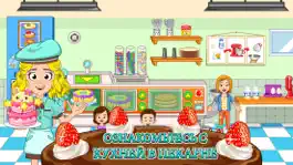Game screenshot My Town : Bakery hack