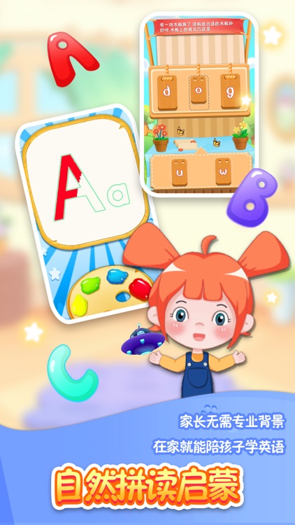 辛迪爱英语 screenshot-4