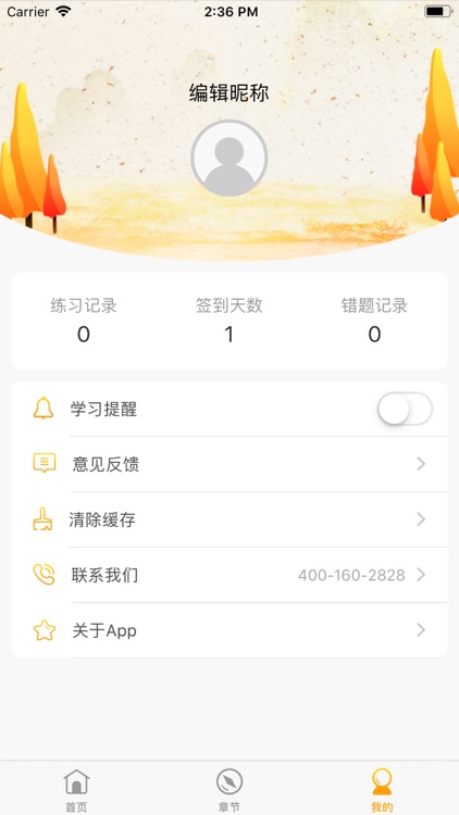 中级经济师之商业经济