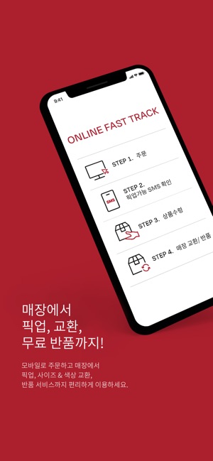 8Seconds official app(圖4)-速報App