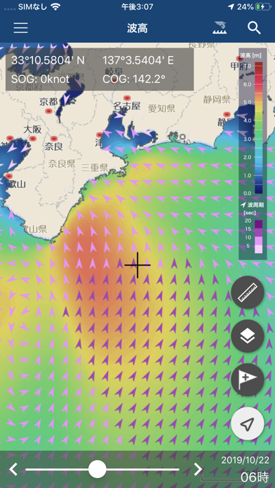 new pec smartのおすすめ画像8