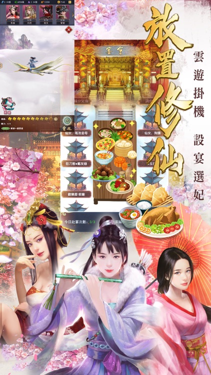 我要穿越當大俠
