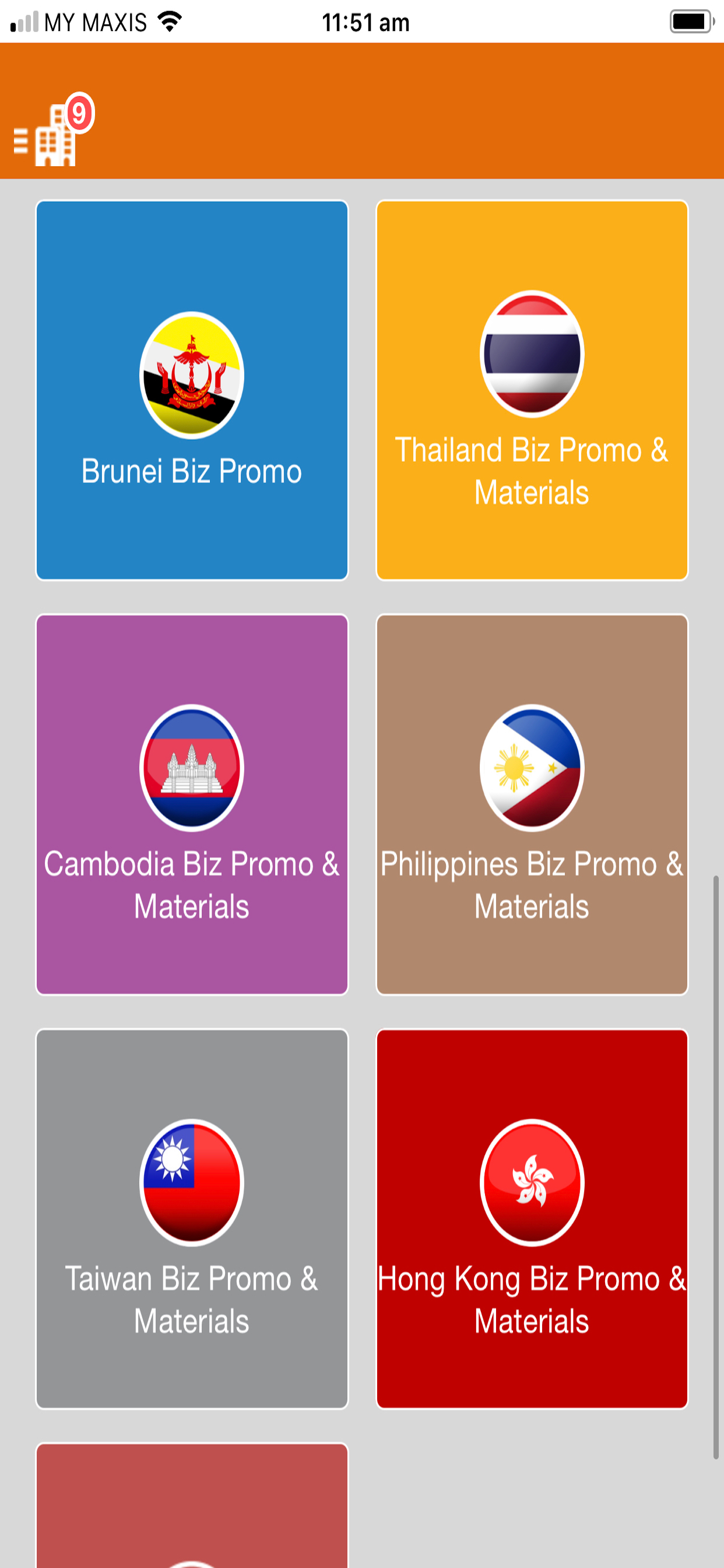 iSMART eLibrary screenshot 3