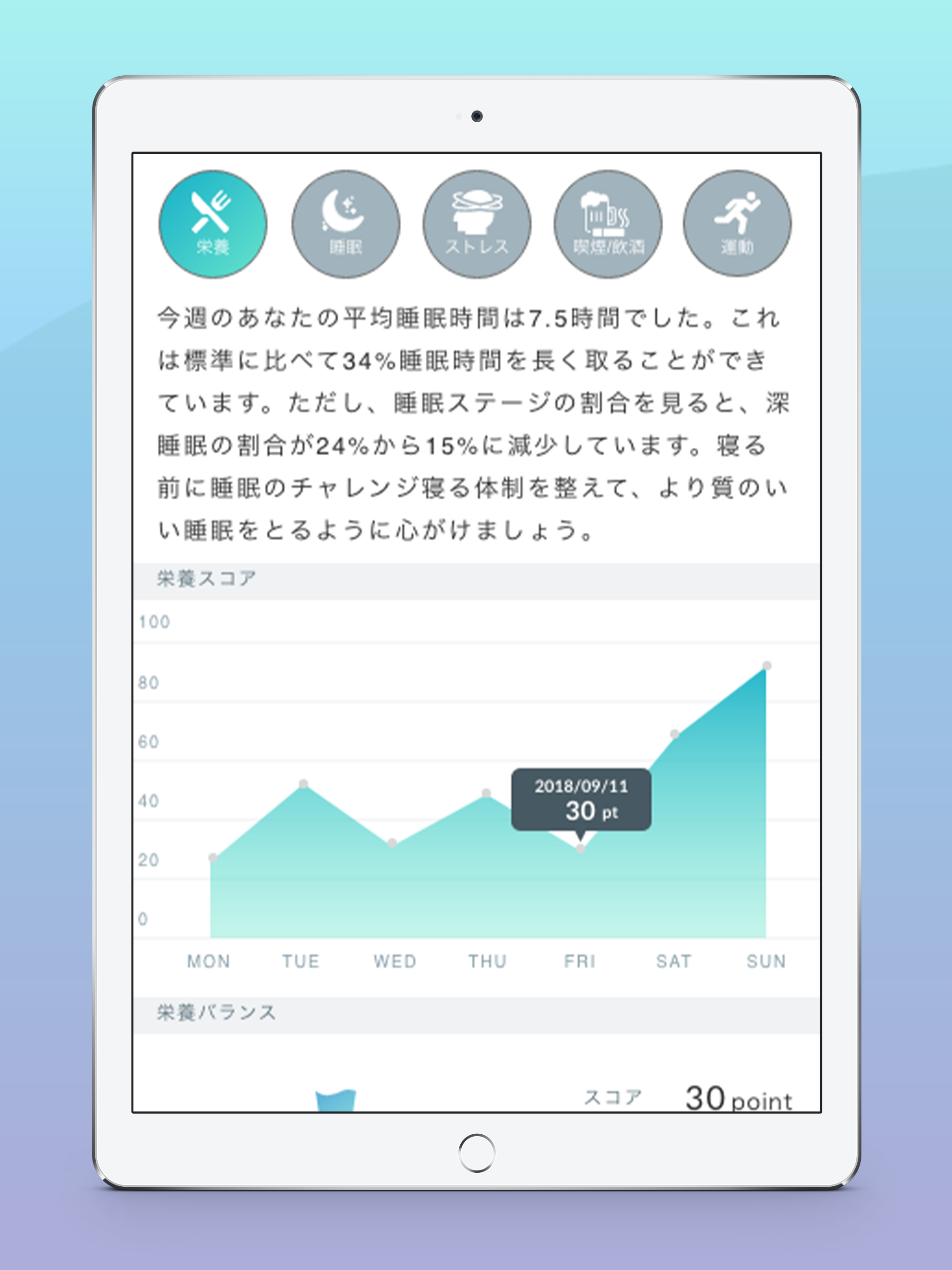 MIRAMED screenshot 10