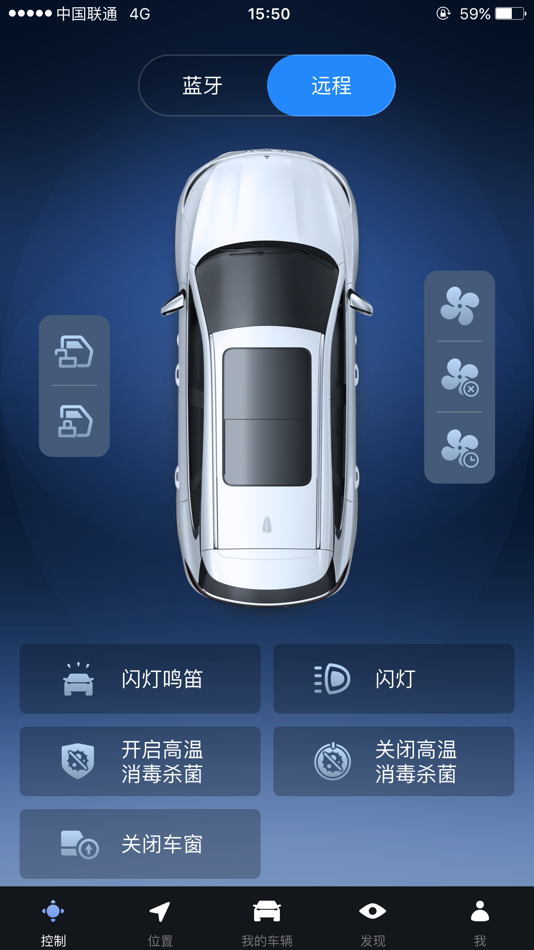 #2. 腾势智能互联 (iOS) 由: BYD Auto Industry Company Limited