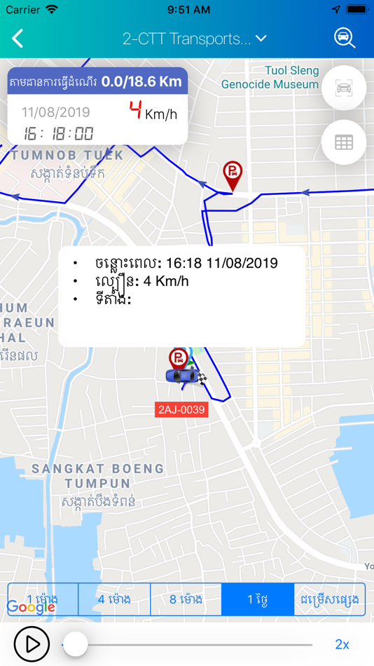 #4. Smart Electronics GPS (iOS) 来自: HAK KANARY