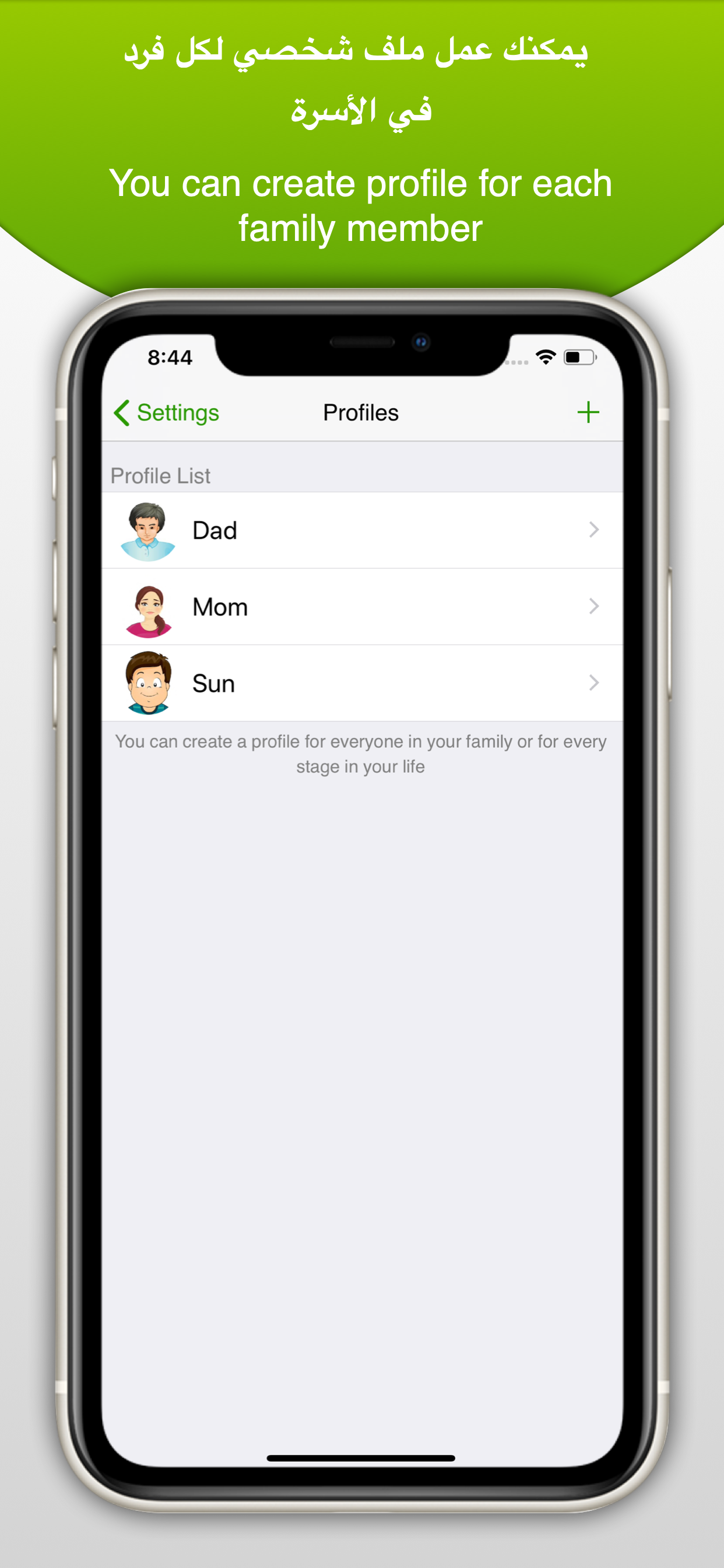 Weight Tracker - مراقب الوزن
