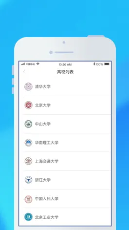 Game screenshot 教实安全 apk