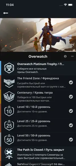 Game screenshot Stratege apk