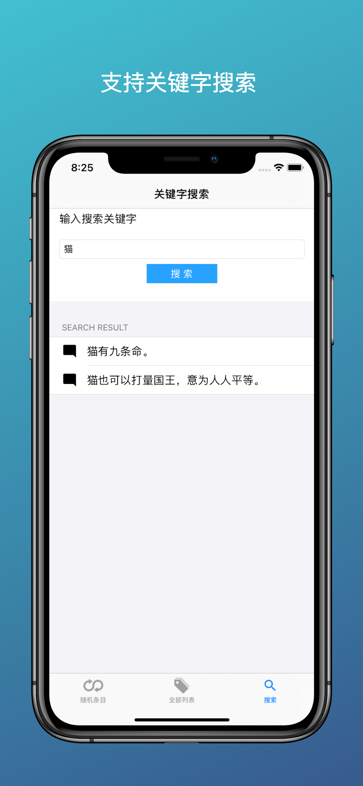 谚语500句（中英文对照）