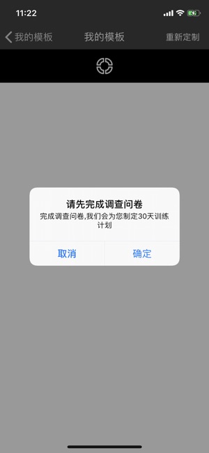 FITCAMP(圖3)-速報App