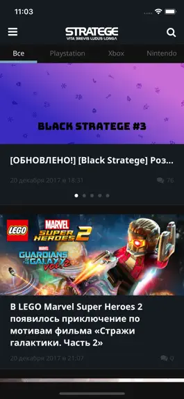 Game screenshot Stratege mod apk