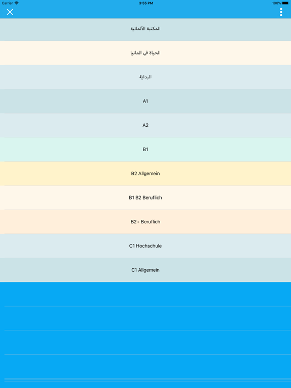 Screenshot #4 pour Deutsch Lernen A1 A2 B1 B2 C1