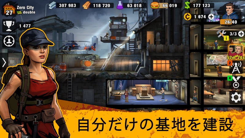 Zero City: ゾンビサバイバル screenshot 1