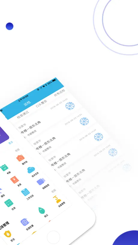 筑工网