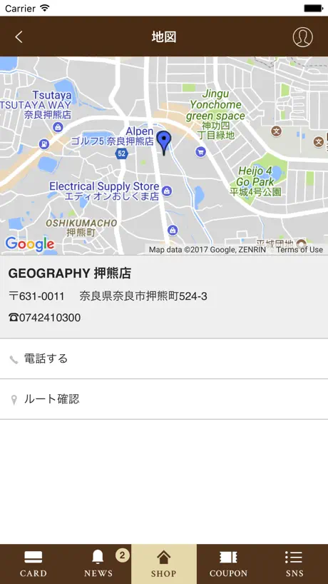 GEOGRAPHY