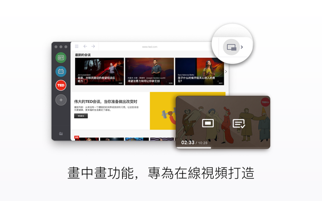 ‎射手影音 Screenshot