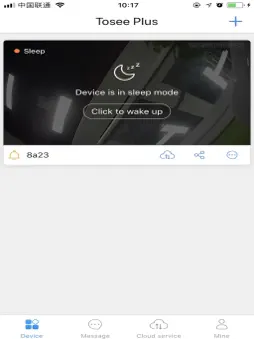 ToSeePlus - Smart Camera screenshot 5