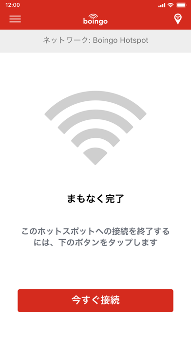 Boingo Wi-Finder screenshot1