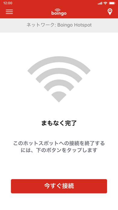Boingo Wi-Finderのおすすめ画像4