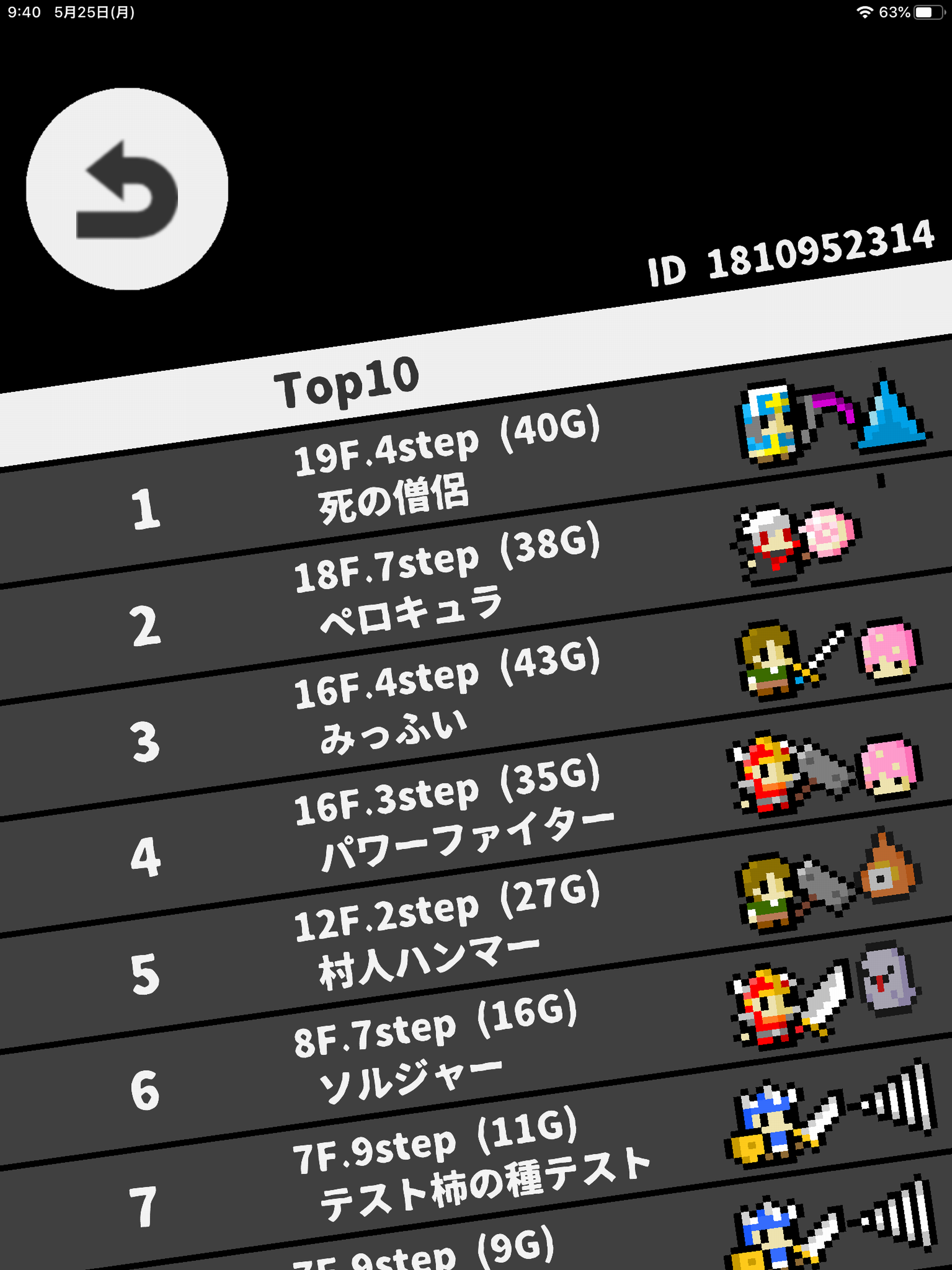 SteppyKnight screenshot 11
